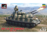 Armory Models maquette militaire 72444 ZSU-23-4M/M3/M2 "Shilka" Soviétique SPAAG 1/72