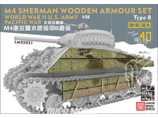 Lanmo Model maquette militaire LM35031 Blindage en bois pour Char américain M4 Sherman guerre du Pacifique Version B 1/35