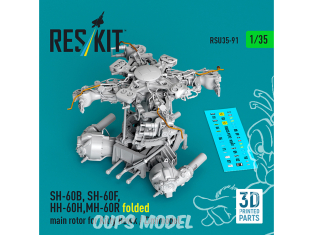ResKit RSU35-0091 SH-60B, SH-60F, HH-60H, MH-60R à rotor principal replié kit Kitty Hawk Zimimodel Impression 3D 1/35