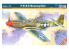 MASTER CRAFT maquette avion 030483 NORTH AMERICAN P-51B-5 &quot;BEE&quot; 1/72