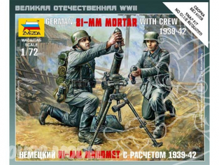 Zvezda maquette plastique 6111 MORTIER ALLEMAND ET SERVANTS 1/72