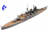 TAMIYA maquette bateau 31344 Kumano Light Cruiser 1/700