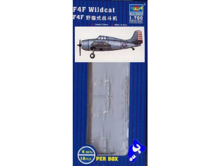 Trumpeter maquette avion 03404 SET DE 18 AVIONS F4F WILDCAT 1/70