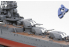 TAMIYA maquette bateau 78021 Japanese Cruiser Mogami 1/350