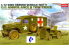 Academy maquette militaire 13403 Ambulance &amp; tow truck 1/72