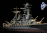 HASEGAWA maquette Bateau 72115 SET DE DETAILS A NAGATO 1/350