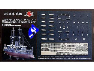 Hasegawa maquette bateau 40062 Set n°2 de pièces "basic détails