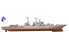 Trumpeter maquette bateau 04517 DESTROYER &quot;SEVEROMORSK&quot; 1/350