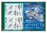 Hobby boss maquette avion 80284 P-38L-5-L0 Lightning 1/72