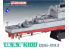 DRAGON maquette bateau 1014 USS Kidd 1/350