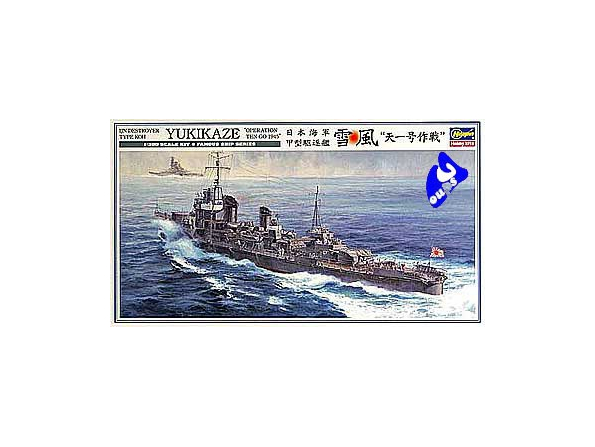 HASEGAWA maquette Bateau 40022 DESTROYER TYPE KOH YUKIKAZE 1/350