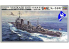 HASEGAWA maquette Bateau 40022 DESTROYER TYPE KOH YUKIKAZE 1/350