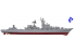 trumpeter maquette bateau 05723 CROISEUR LANCE MISSILE UKRAINIEN