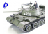 Tamiya maquette militaire 35257 Soviet Tank T-55 1/35