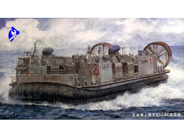Trumpeter maquettes sous marin 00106 LCAC LANDING CRAFT 1/144