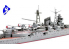 TAMIYA maquette bateau 31343 Suzuya Heavy Cruiser 1/700