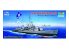 trumpeter maquette bateau 05731 USS THE SULLIVANS DD-537 1/700