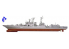 Trumpeter maquette bateau 04517 DESTROYER &quot;SEVEROMORSK&quot; 1/350