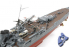 TAMIYA maquette bateau 78023 Japanese Cruiser Mogami 1/350