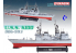 DRAGON maquette bateau 1014 USS Kidd 1/350
