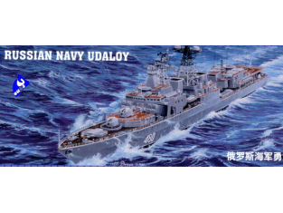 Trumpeter maquette bateau 04517 DESTROYER "SEVEROMORSK" 1/350