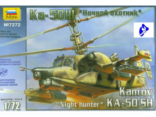 Zvezda maquette avion 7272 Kamov Ka-50SH 1/72