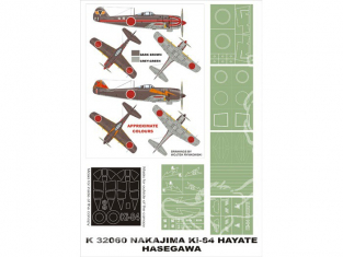 Montex Super Mask K32060 Ki-84 Hayate Hasegawa 1/32