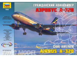 Zvezda maquette avion 7003 Airbus A320 1/144