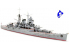 TAMIYA maquette bateau 31343 Suzuya Heavy Cruiser 1/700