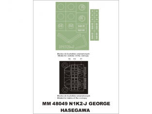 Montex Maxi Mask MM48049 N1K2-J George Hasegawa 1/48