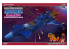 HASEGAWA maquette avion 64508 Pirate Battleship Arcadia 1/1500