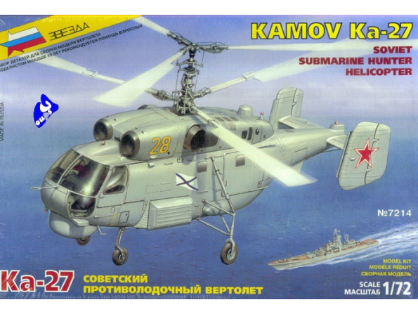 Zvezda maquette helico 7214 Kamov Ka-27 1/72
