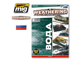 MIG magazine 4759 Numero 10 L'eau en langue Russe