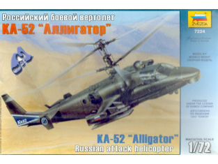 ZVEZDA maquette AVION 7224 KA-52 Alligator 1/72