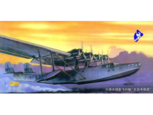 Trumpeter maquette avion 01323 KAWANISHI H6K5-L 1/144