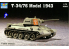 Trumpeter maquette militaire 07208 T-34/76 mod. 43 1/72