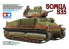 Tamiya maquette militaire 35344 French Medium Tank SOMUA S35 1/35