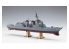 Hasegawa maquette bateau 40152 DDG ATAGO 1/450