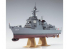 Hasegawa maquette bateau 40152 DDG ATAGO 1/450