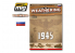 MIG magazine 4760 Numero 11 1945 en langue Russe
