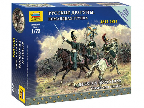 Zvezda maquette personages 6817 Dragons Russes 1/72