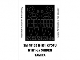 Montex Mini Mask SM48135 N1K1 KYOFU / N1K1-Ja Shiden Tamiya 1/48