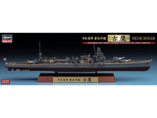 Hasegawa maquette bateau 43165 IJN FURUTAKA 1/700