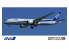 Hasegawa maquette avion 10721 Boeing 787-9 ANA 1/200