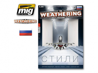 MIG magazine 4761 Numero 12 Styles en langue Russe