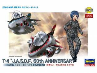 Hasegawa maquette avion 60509 Combo T-4 60th Anniversaire Egg