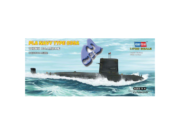 HOBBY BOSS maquette sous marin 87020 PLA NAVY TYPE 039G 1/700
