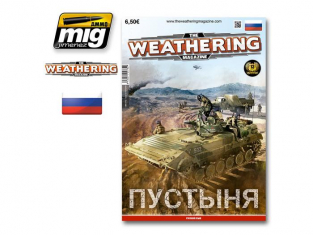 MIG magazine 4762 Numero 13 Desert en Russe