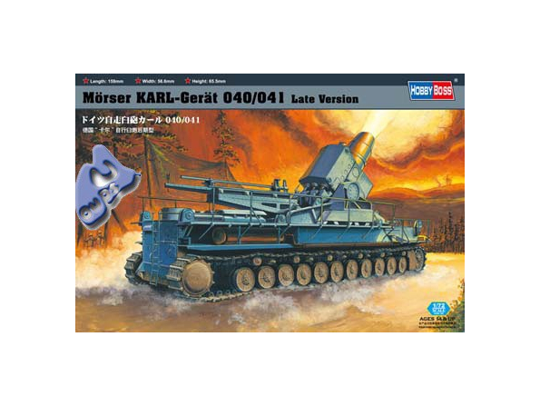 HOBBY BOSS maquette militaire 82905 Morser KARL-Geraet 041 1/72
