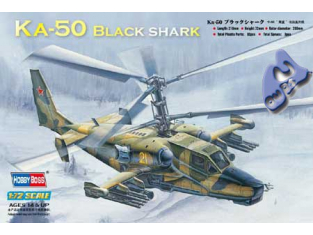 Hobby Boss maquette Helico 87217 KA 50 Black Shark 1/72